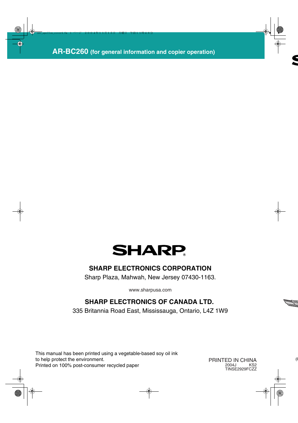 Ar-bc260, Sharp electronics corporation, Sharp electronics of canada ltd | Sharp AR-BC260 User Manual | Page 140 / 140