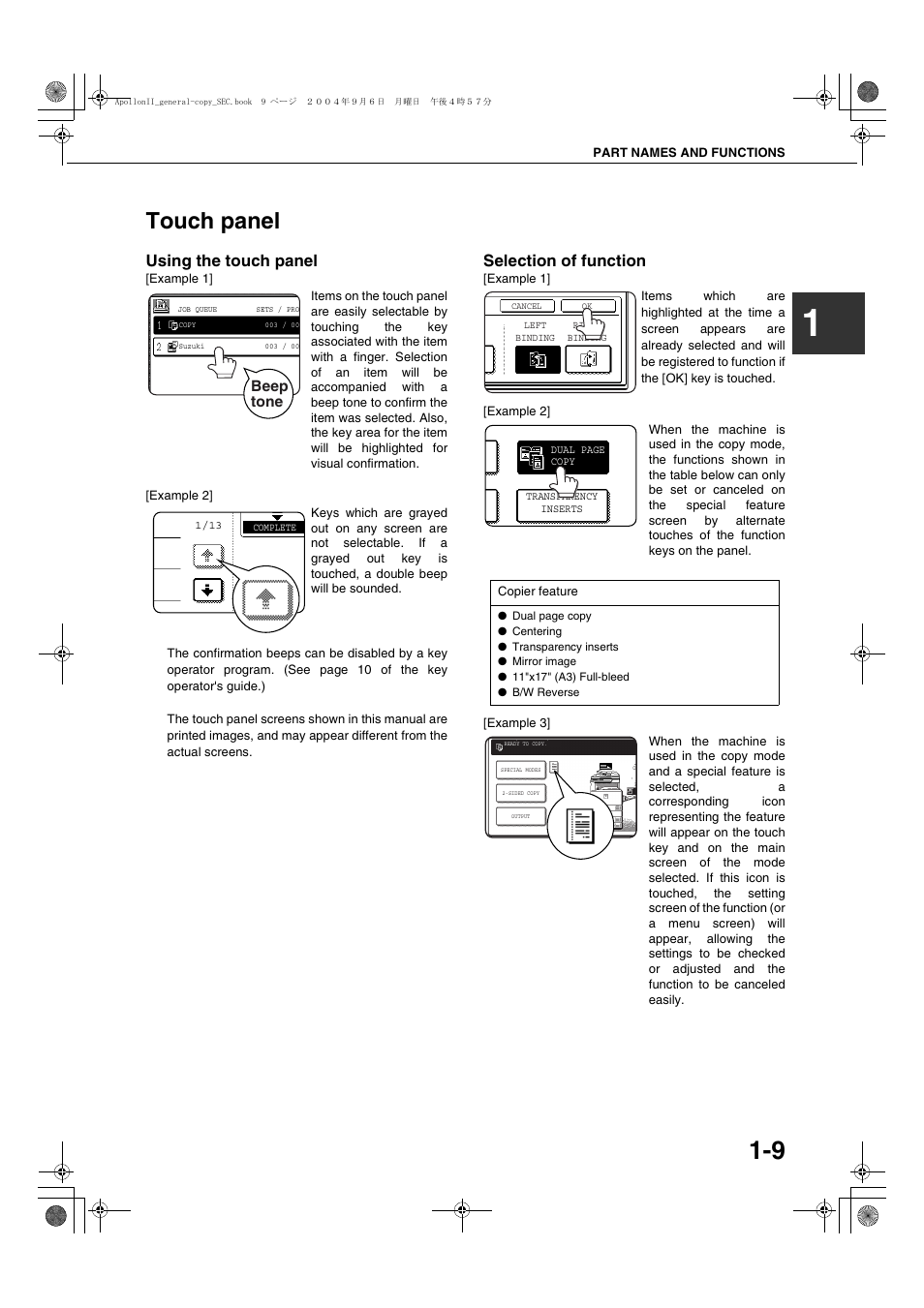 Touch panel, Using the touch panel, Selection of function | Touch panel -9, Beep tone | Sharp AR-BC260 User Manual | Page 19 / 140