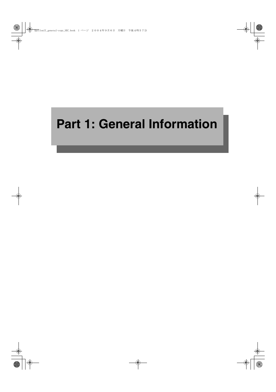 Part 1: general information | Sharp AR-BC260 User Manual | Page 3 / 140