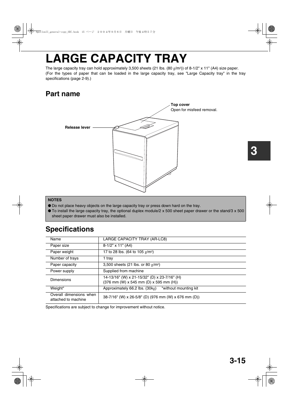 Large capacity tray, Part name, Specifications | Large capacity tray -15, Part name -15, Specifications -15, 3large capacity tray, Part name specifications | Sharp AR-BC260 User Manual | Page 63 / 140