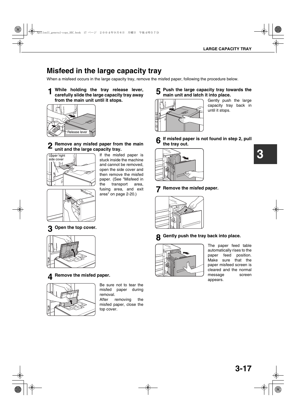 Misfeed in the large capacity tray, Misfeed in the large capacity tray -17 | Sharp AR-BC260 User Manual | Page 65 / 140