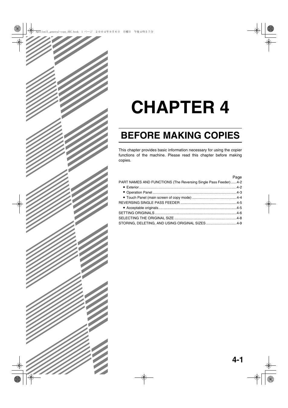 Chapter 4, Chapter 4 before making copies, Before making copies | Sharp AR-BC260 User Manual | Page 69 / 140