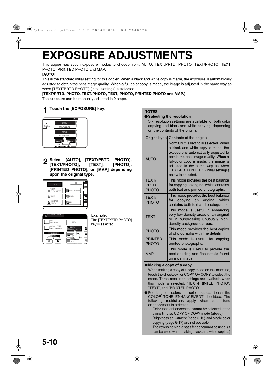 Exposure adjustments, Exposure adjustments -10 | Sharp AR-BC260 User Manual | Page 88 / 140