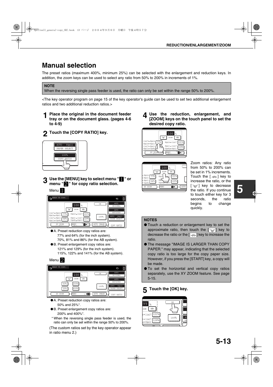 Manual selection, Manual selection -13, E 5-13 | Touch the [copy ratio] key, Touch the [ok] key | Sharp AR-BC260 User Manual | Page 91 / 140