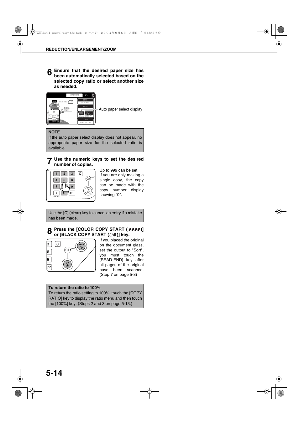 Sharp AR-BC260 User Manual | Page 92 / 140