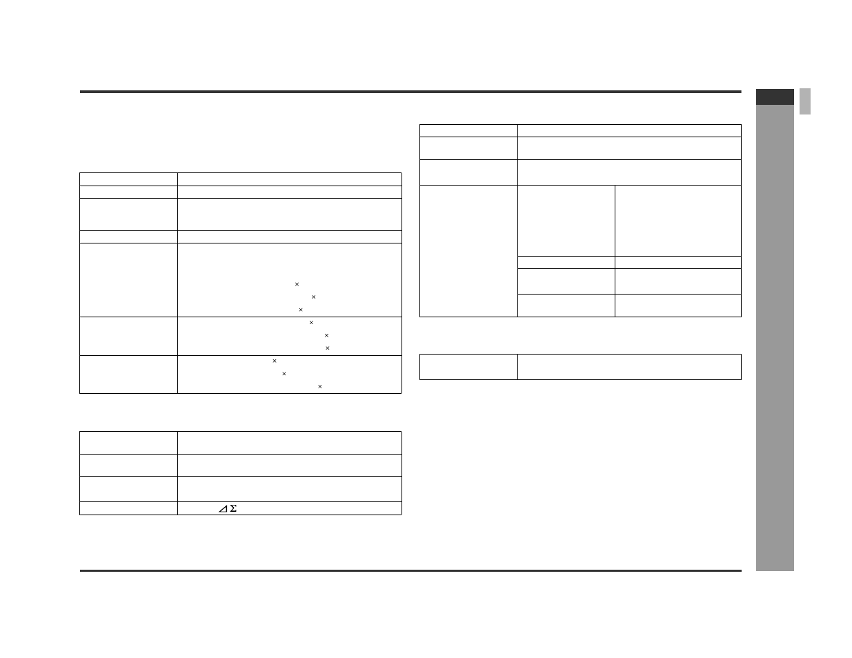 Specifications, Re fe re nc es, General  amplifier  sacd/dvd player  tuner | Sharp SD-PX2 User Manual | Page 67 / 68