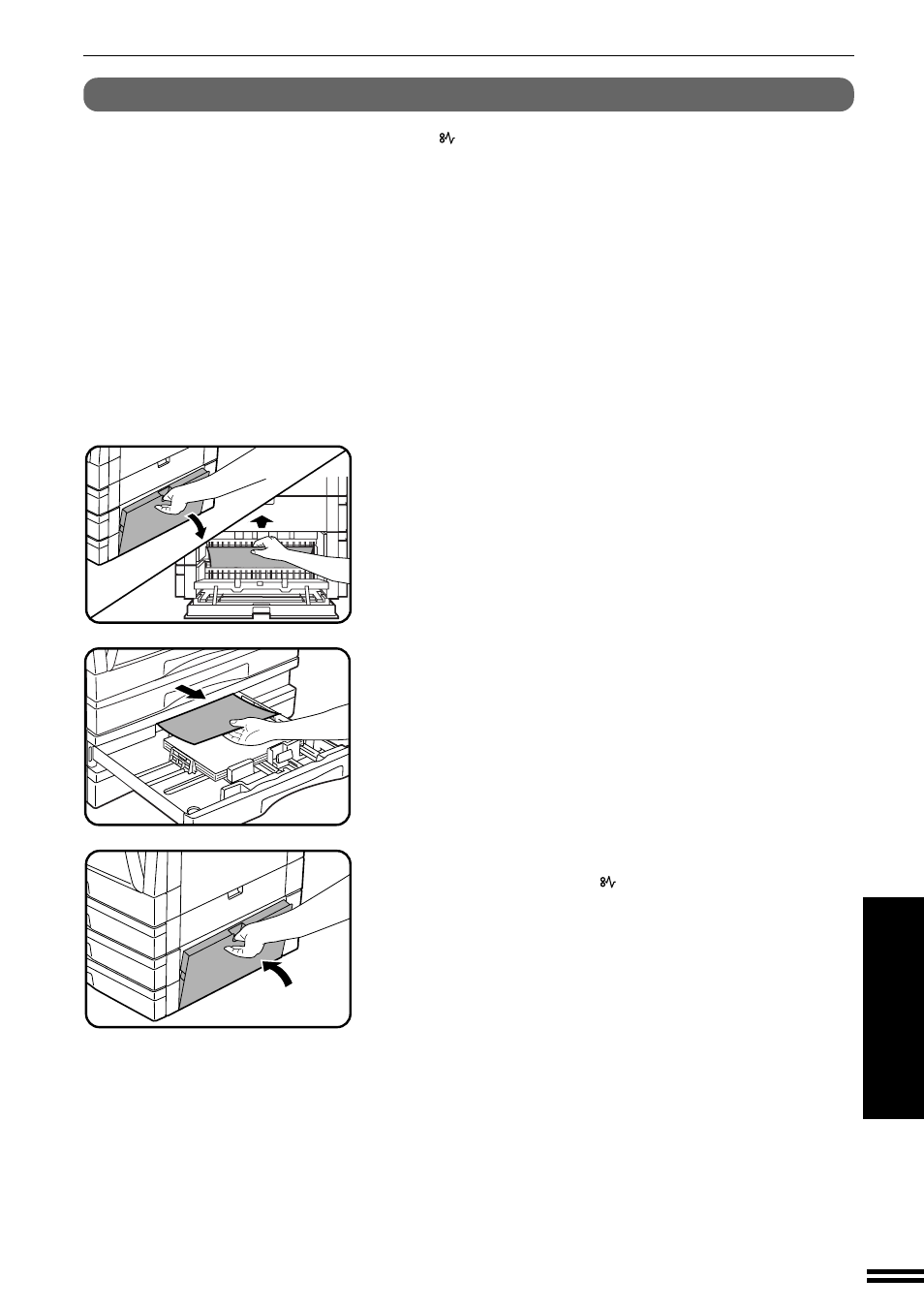 Sharp AR-201 User Manual | Page 71 / 84