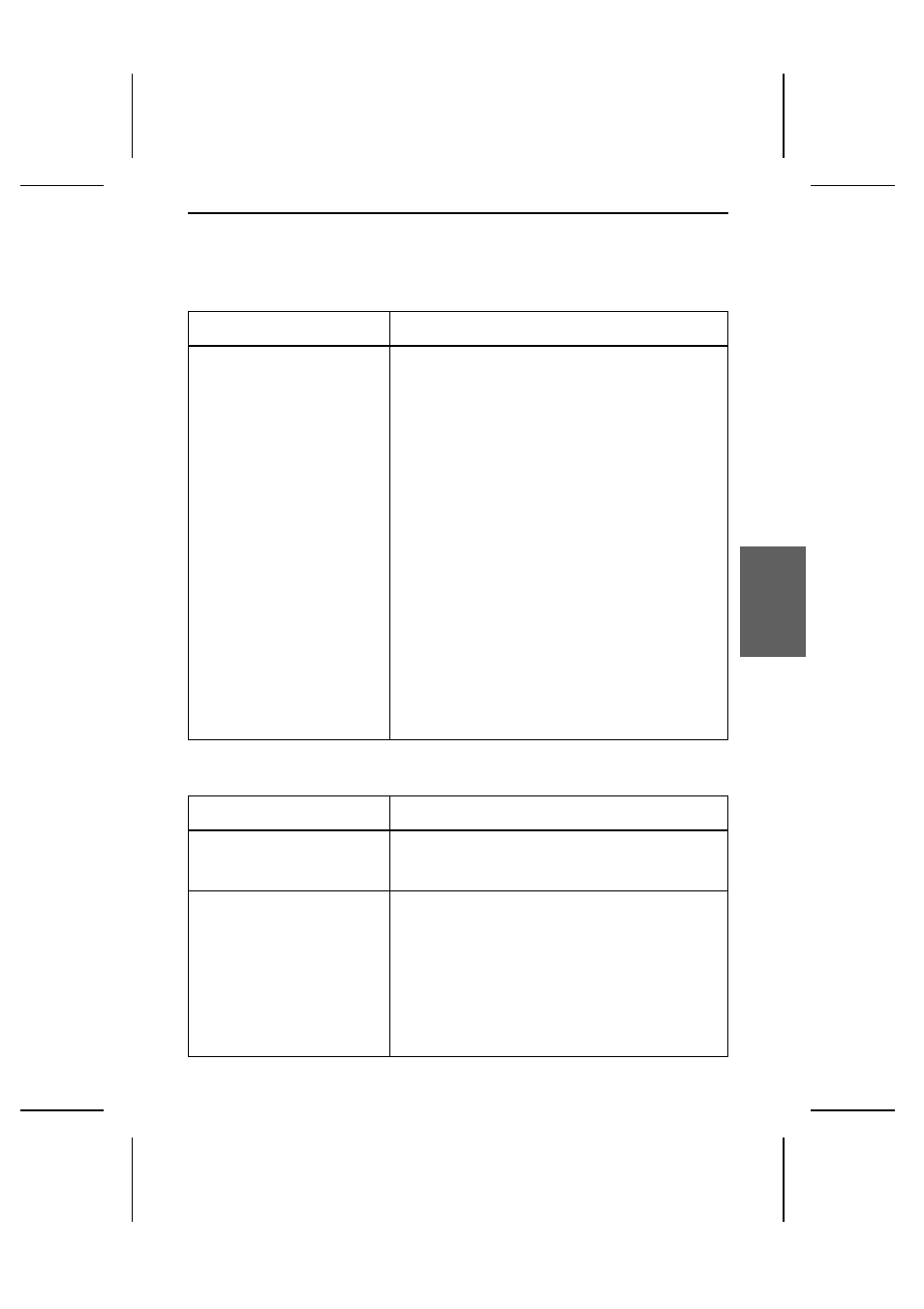 Line error, Dialing and transmission problems | Sharp UX-300 User Manual | Page 109 / 130