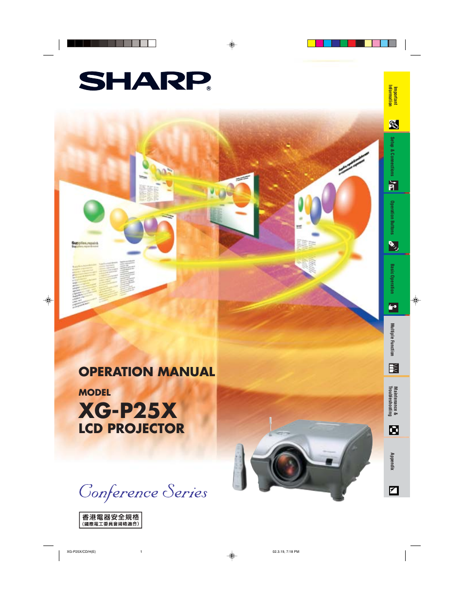 Sharp XG-P25X User Manual | 80 pages