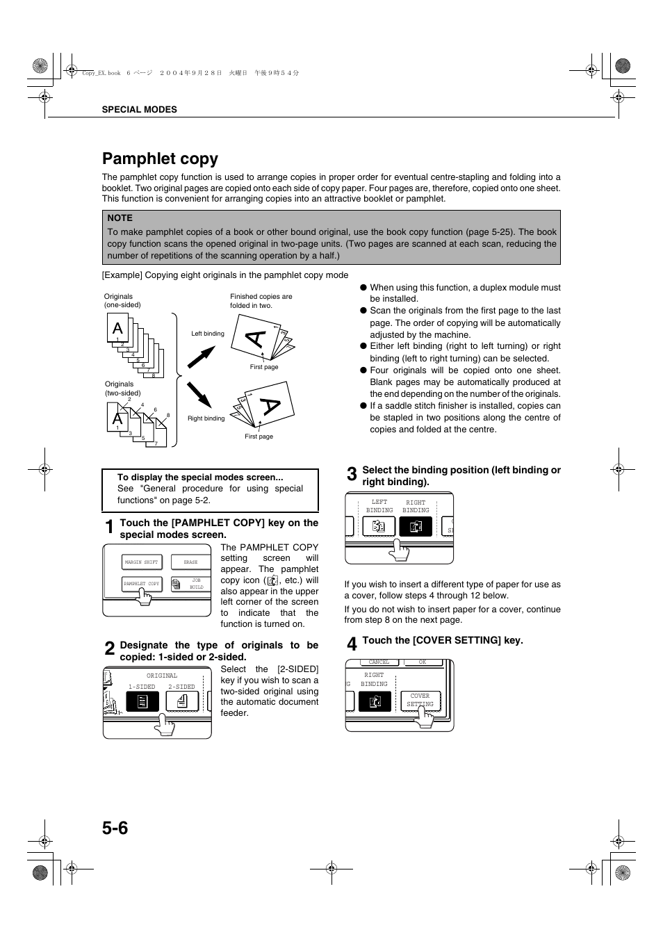 Pamphlet copy, E 5-6), E 5-6 | Sharp AR-M451N User Manual | Page 106 / 188