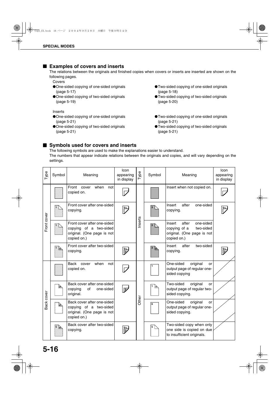 Examples of covers and inserts, Symbols used for covers and inserts, S 5- 16 | Sharp AR-M451N User Manual | Page 116 / 188