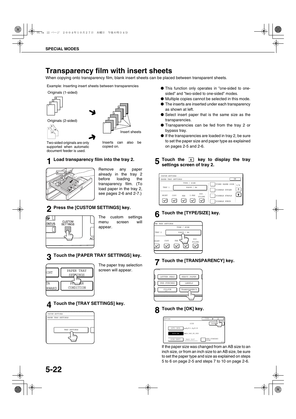 Transparency film with insert sheets, E 5-22 | Sharp AR-M451N User Manual | Page 122 / 188