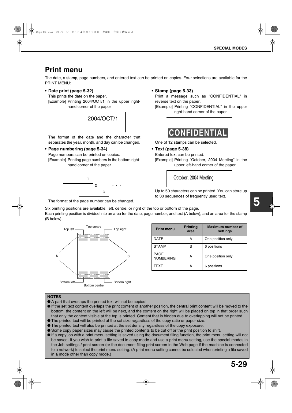 Print menu, E 5-29, Confidential | October, 2004 meeting | Sharp AR-M451N User Manual | Page 129 / 188