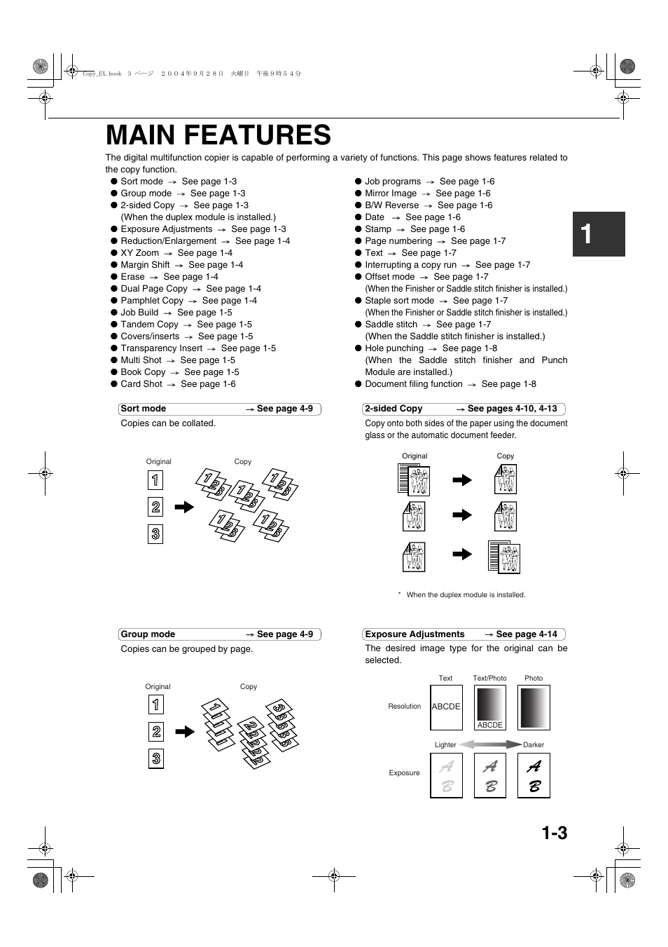 Main features, 1main features | Sharp AR-M451N User Manual | Page 13 / 188