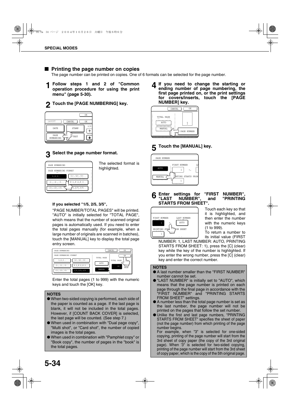 Age 5-34), Ge 5-34), Printing the page number on copies | Sharp AR-M451N User Manual | Page 134 / 188