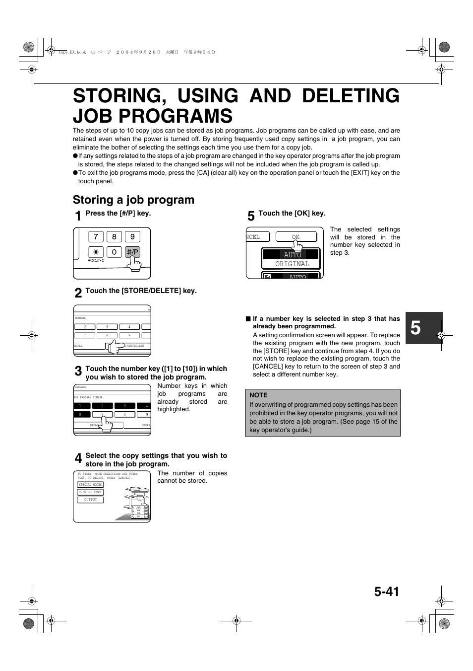 Storing, using and deleting job programs, Storing a job program, Storing, using and deleting job | Programs, 5storing, using and deleting job programs | Sharp AR-M451N User Manual | Page 141 / 188