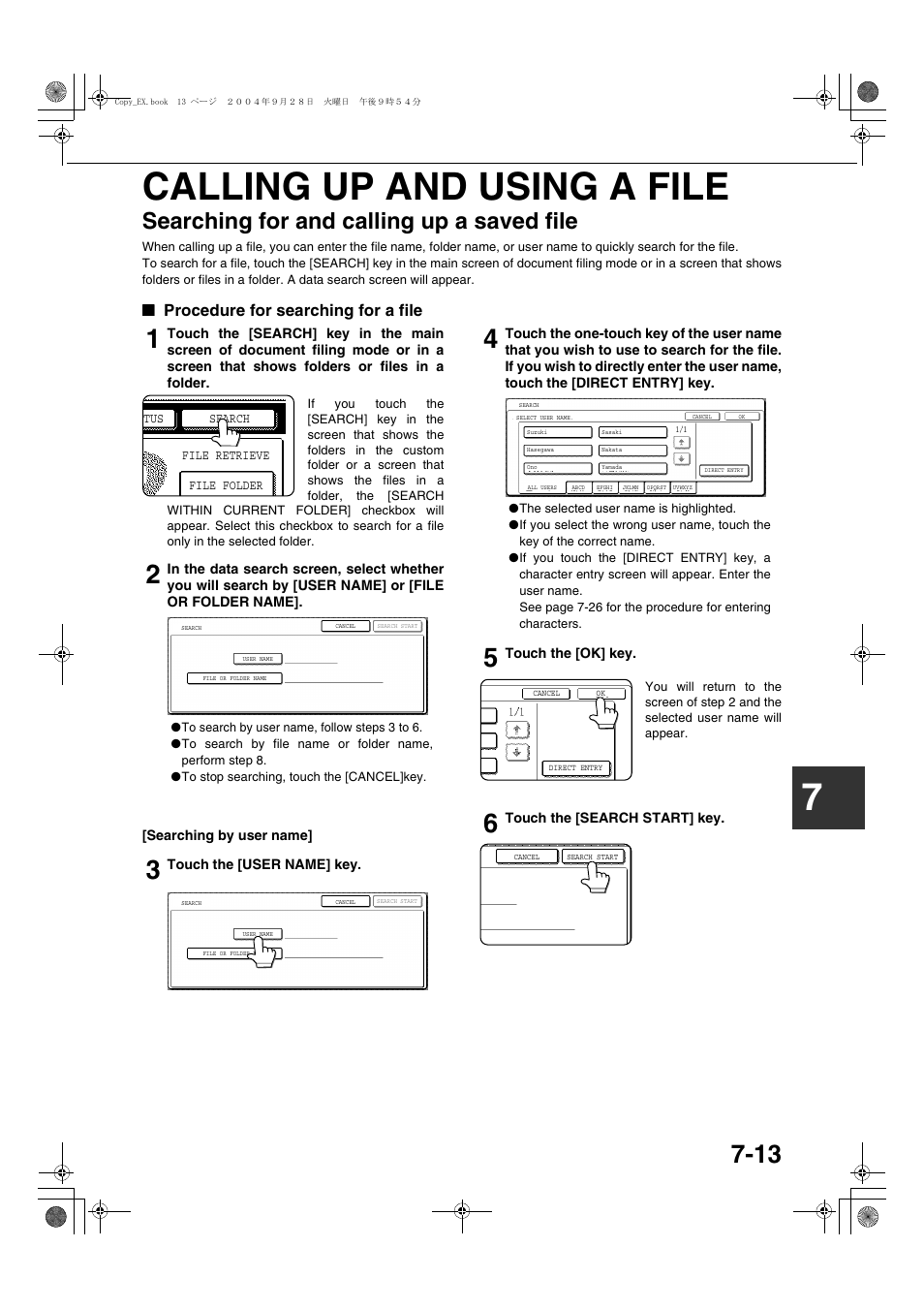 Calling up and using a file, Searching for and calling up a saved file, Procedure for searching for a file | 7calling up and using a file | Sharp AR-M451N User Manual | Page 161 / 188