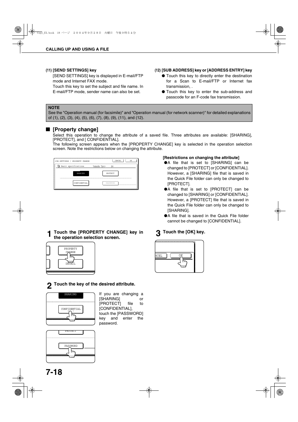 Property change, Property change] on, E 7-18 | E 7-18), Ge 7-18 | Sharp AR-M451N User Manual | Page 166 / 188