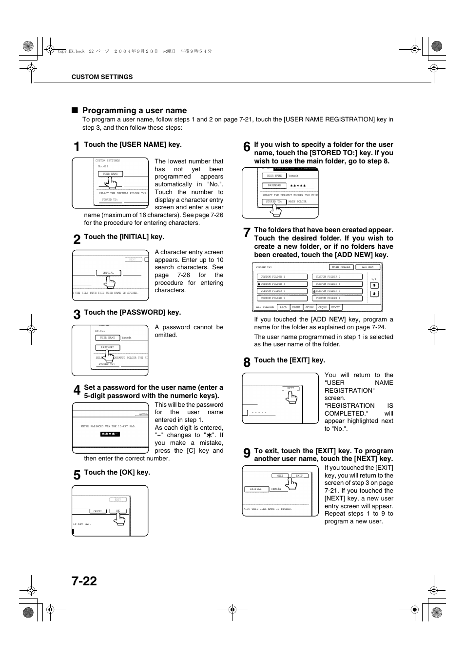 Programming a user name, E 7-22, Touch the [user name] key | Touch the [initial] key, Touch the [password] key, Touch the [ok] key, Touch the [exit] key | Sharp AR-M451N User Manual | Page 170 / 188