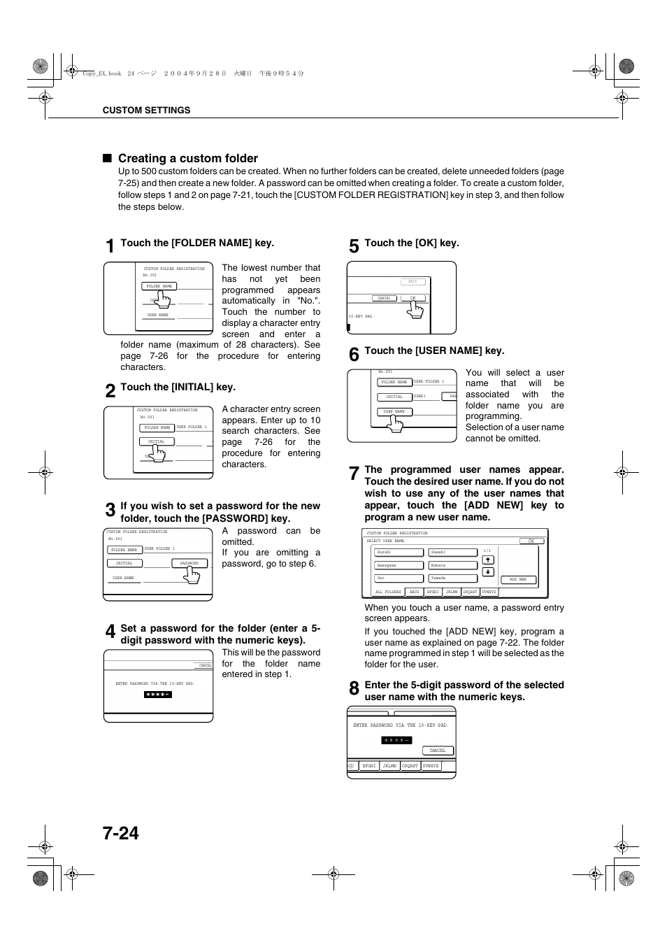 Creating a custom folder, Touch the [folder name] key, Touch the [initial] key | Touch the [ok] key, Touch the [user name] key | Sharp AR-M451N User Manual | Page 172 / 188