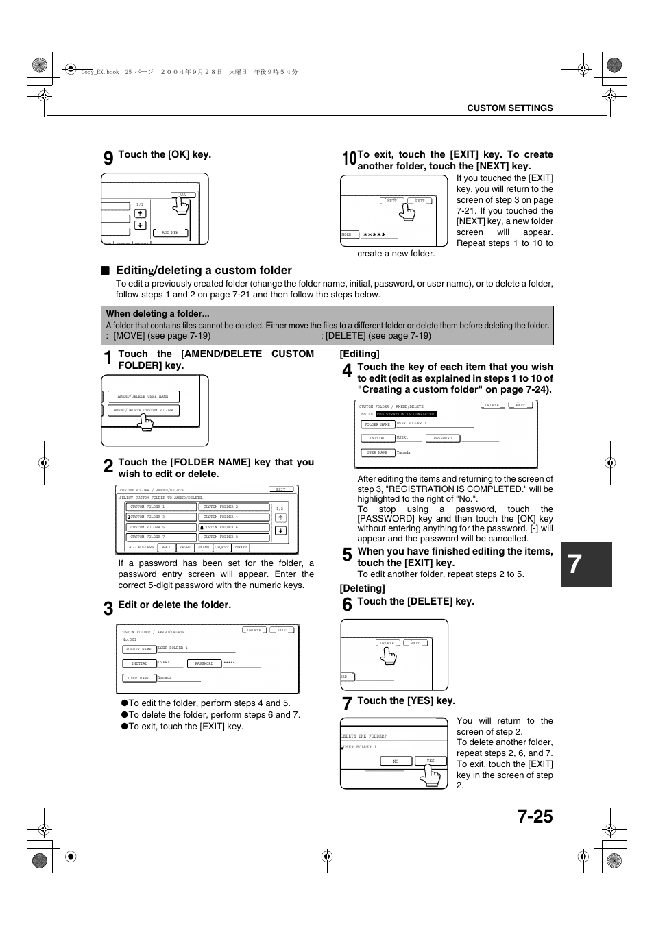 Editing/deleting a custom folder, To 7-25), To 7-25 | Sharp AR-M451N User Manual | Page 173 / 188