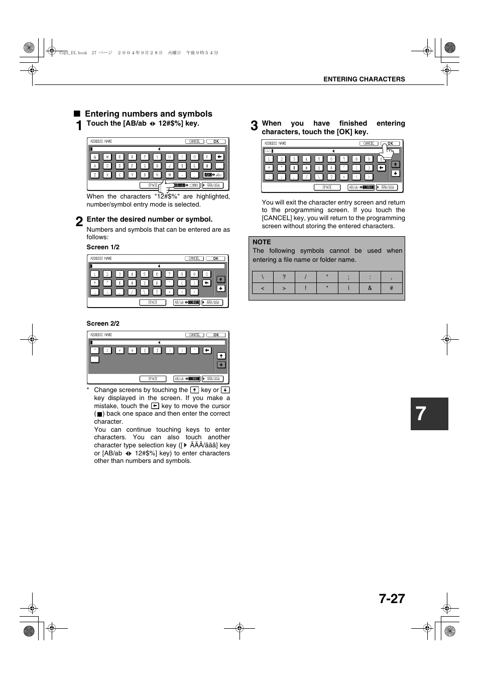 Entering numbers and symbols | Sharp AR-M451N User Manual | Page 175 / 188