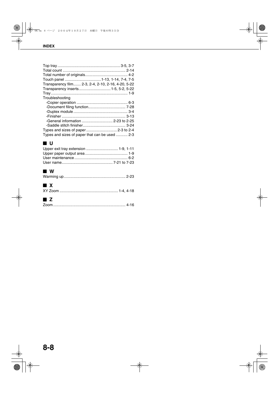 Sharp AR-M451N User Manual | Page 184 / 188