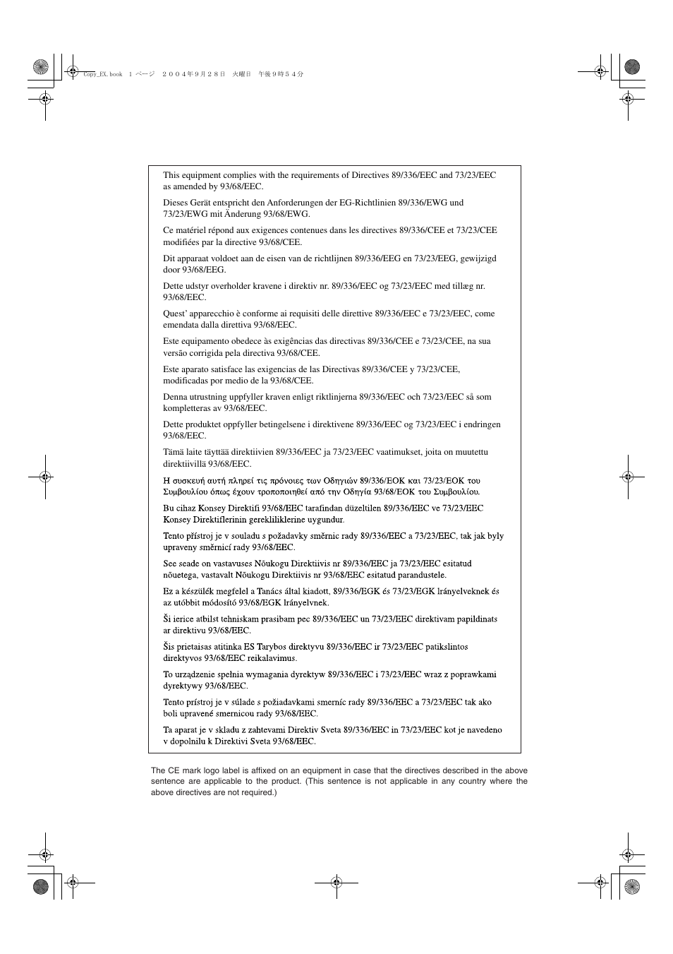 Sharp AR-M451N User Manual | Page 187 / 188