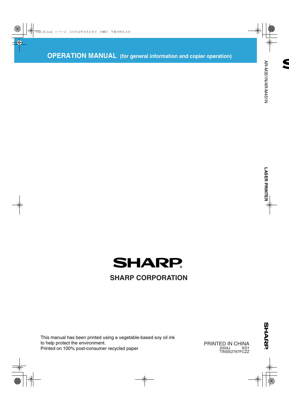 Operation manual, Sharp corporation | Sharp AR-M451N User Manual | Page 188 / 188