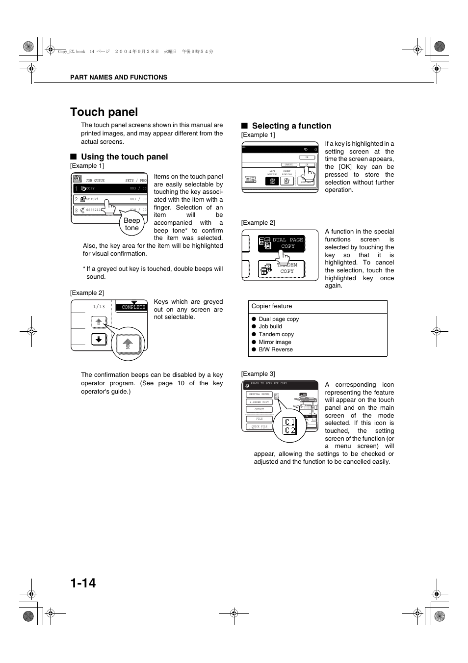 Touch panel, Using the touch panel, Selecting a function | Sharp AR-M451N User Manual | Page 24 / 188