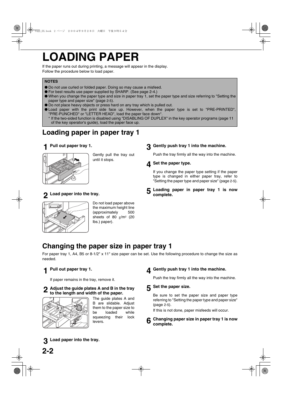 Loading paper, Loading paper in paper tray 1, Changing the paper size in paper tray 1 | Sharp AR-M451N User Manual | Page 30 / 188