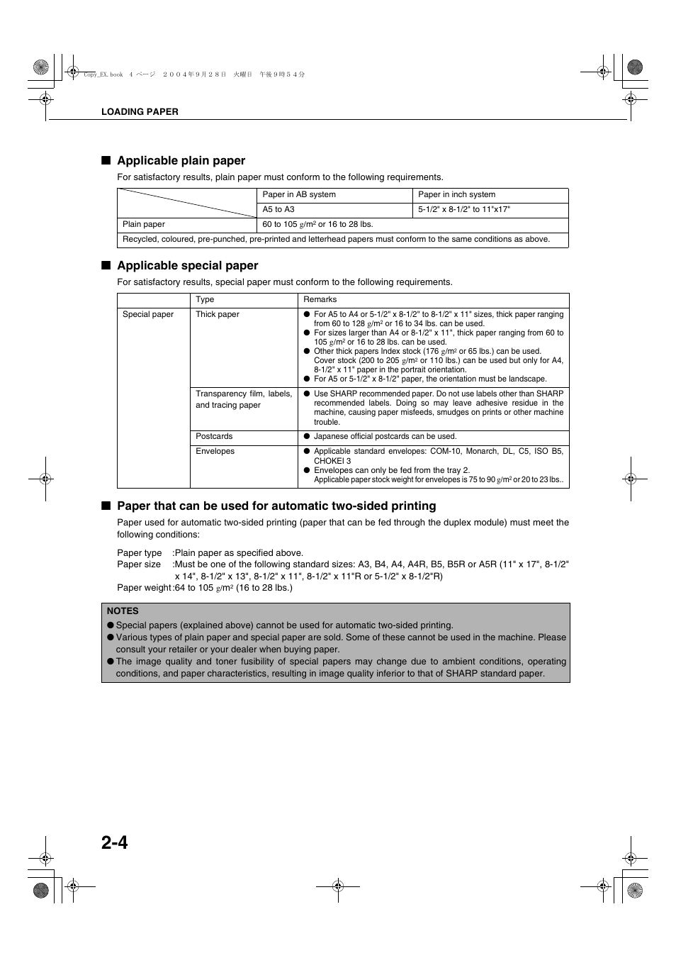 Applicable plain paper, Applicable special paper, Age 2-4.) | Sharp AR-M451N User Manual | Page 32 / 188