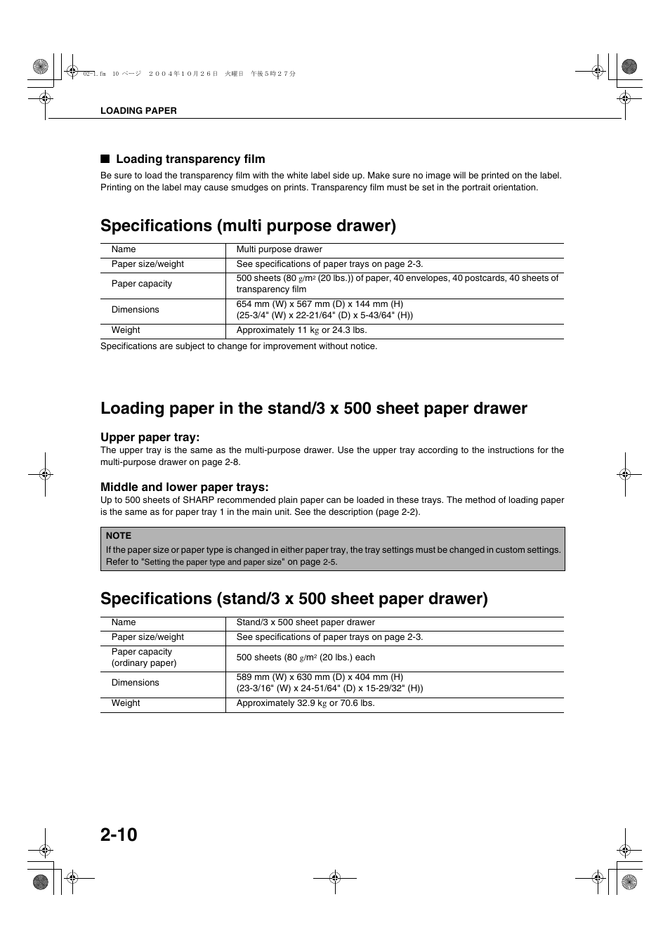 Loading transparency film, Specifications (multi purpose drawer), Upper paper tray | Middle and lower paper trays, Specifications (stand/3 x 500 sheet paper drawer), Loading paper in the stand/3 x 500 sheet paper, Drawer, Specifications (stand/3 x 500 sheet paper, Drawer) | Sharp AR-M451N User Manual | Page 38 / 188