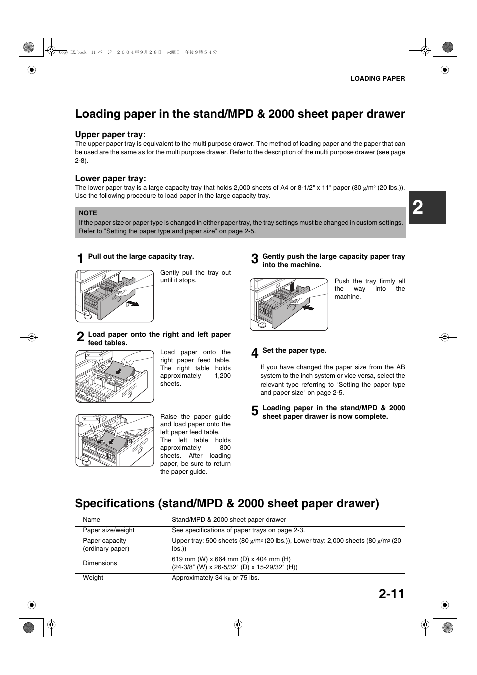 Upper paper tray, Lower paper tray, Loading paper in the stand/mpd & 2000 sheet | Paper drawer, Specifications (stand/mpd & 2000 sheet paper, Drawer) | Sharp AR-M451N User Manual | Page 39 / 188