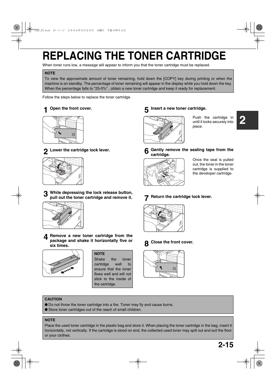 Replacing the toner cartridge, 2replacing the toner cartridge | Sharp AR-M451N User Manual | Page 43 / 188