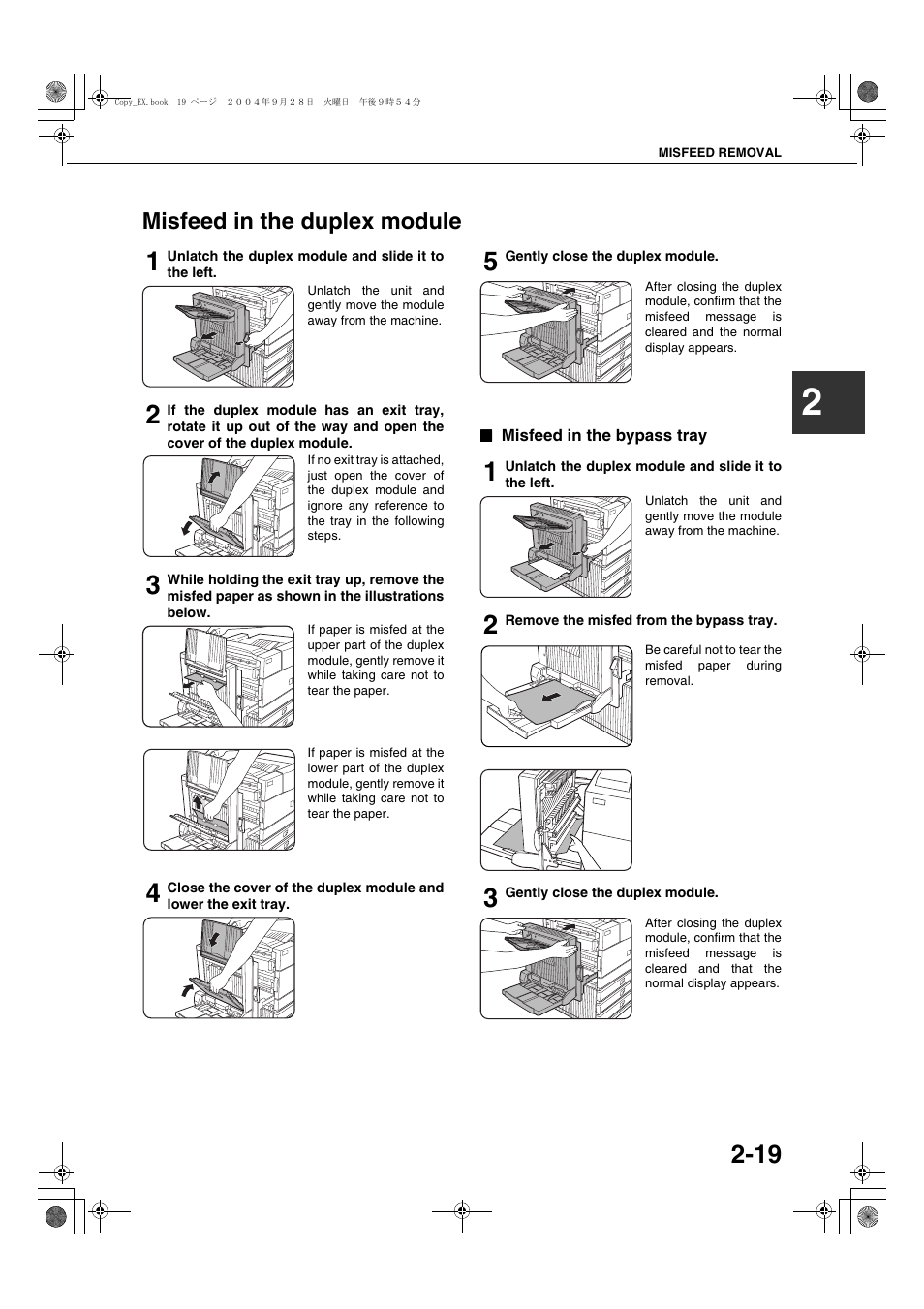 Misfeed in the duplex module, Misfeed in the bypass tray | Sharp AR-M451N User Manual | Page 47 / 188