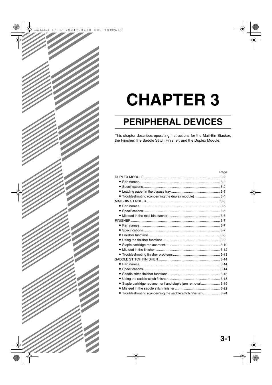 Chapter 3, Chapter 3 peripheral devices, Peripheral devices | Sharp AR-M451N User Manual | Page 55 / 188