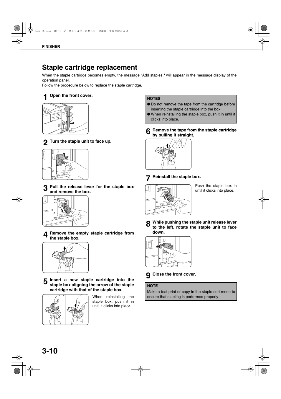 Staple cartridge replacement | Sharp AR-M451N User Manual | Page 64 / 188