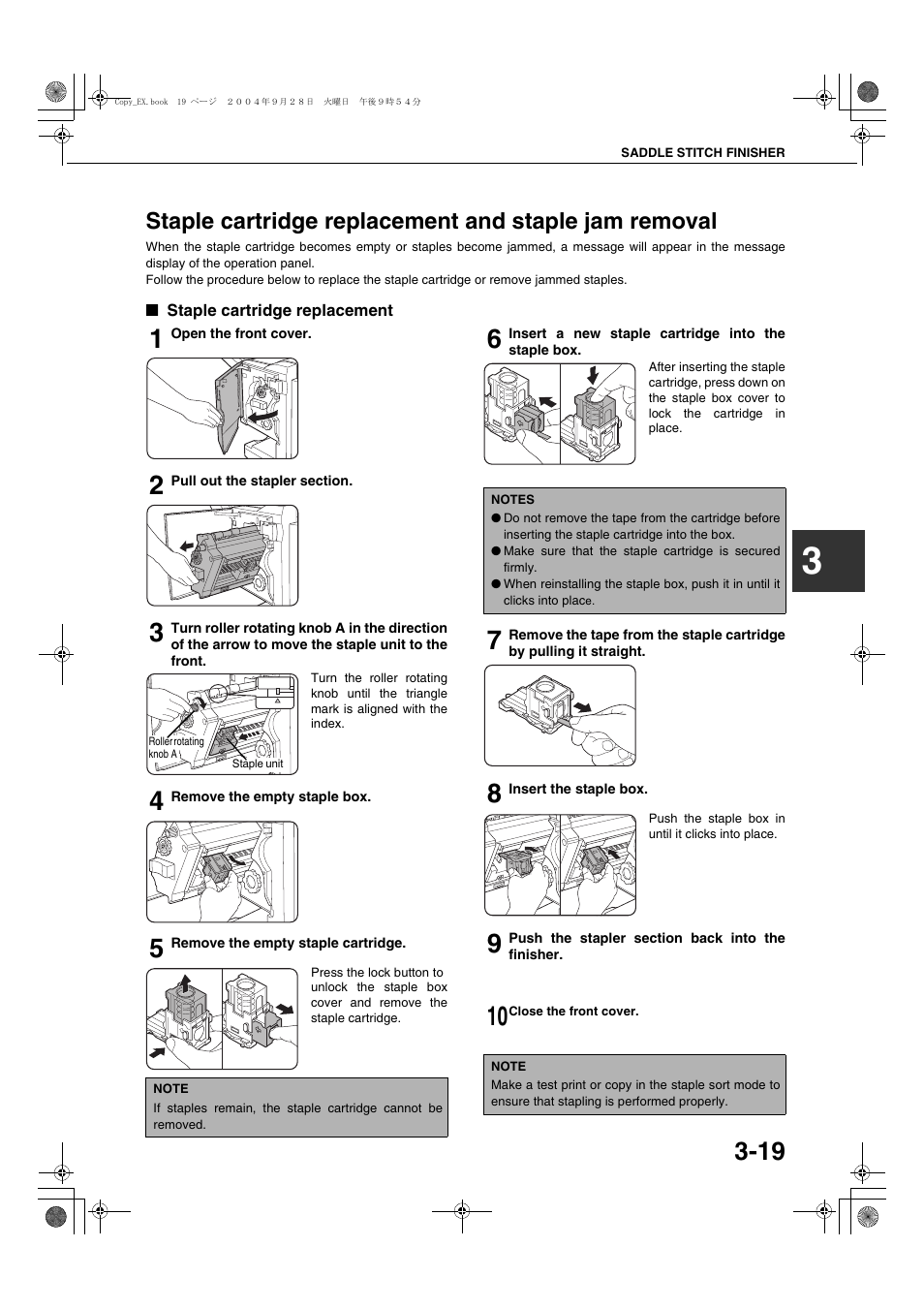 Staple cartridge replacement, Staple cartridge replacement and staple jam, Removal | Sharp AR-M451N User Manual | Page 73 / 188