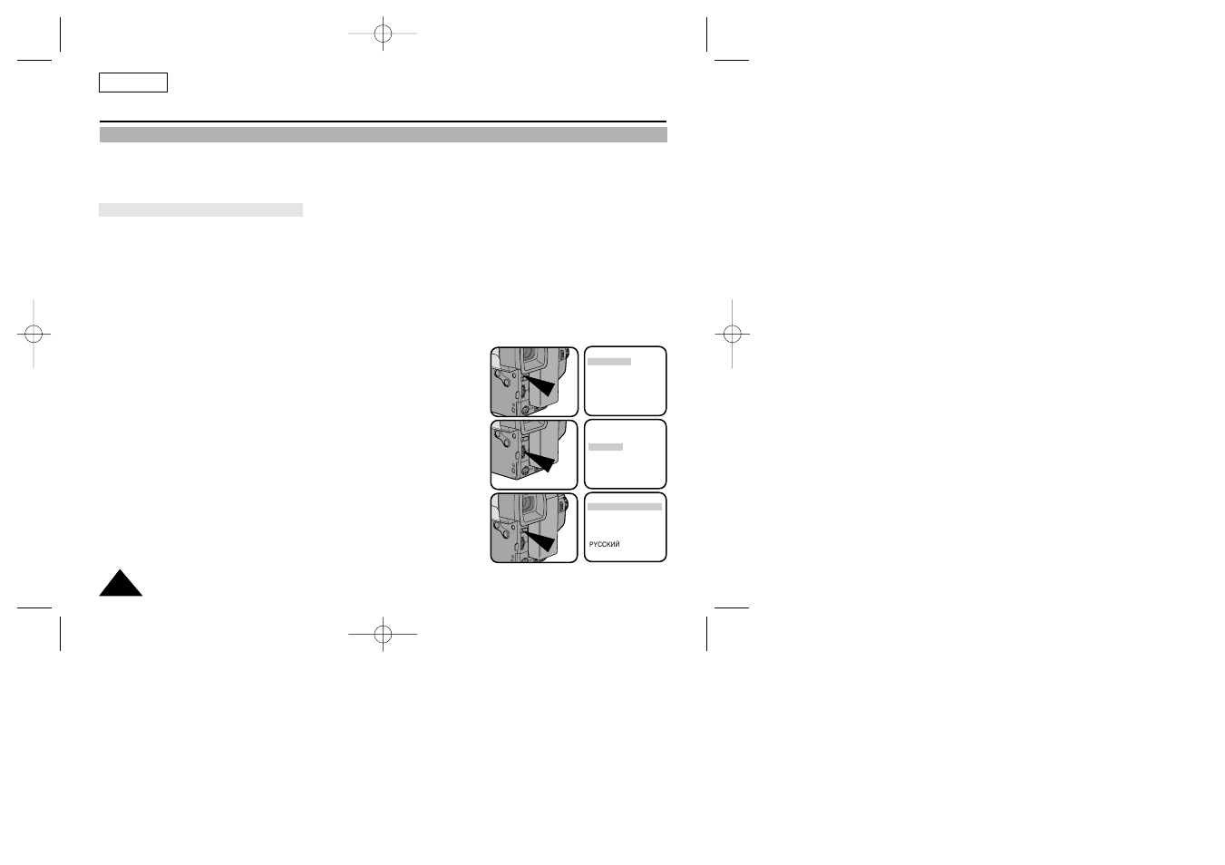 Advanced recording | Sharp SCL901 User Manual | Page 48 / 76