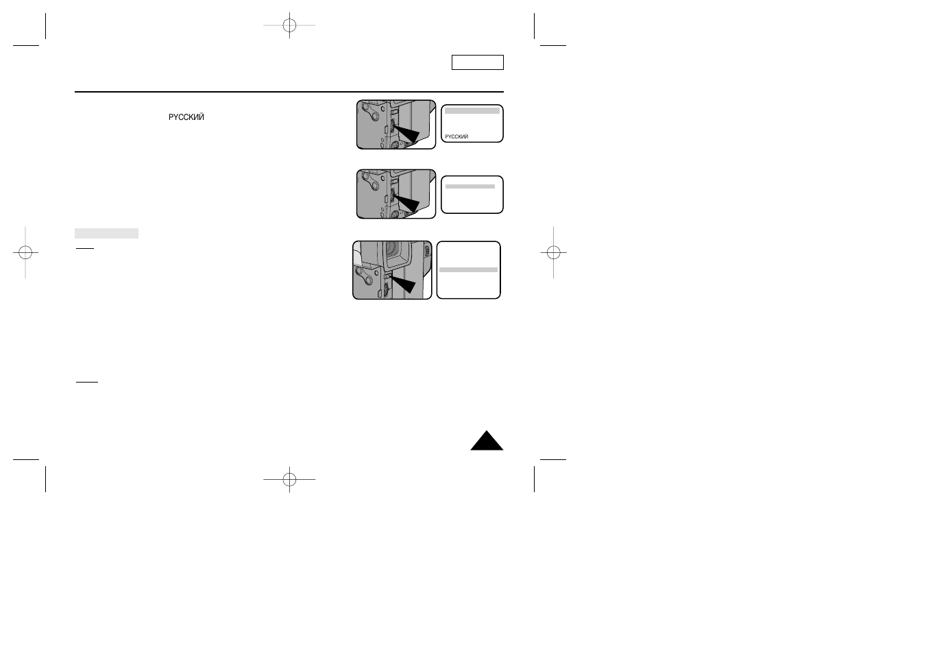 Advanced recording | Sharp SCL901 User Manual | Page 49 / 76