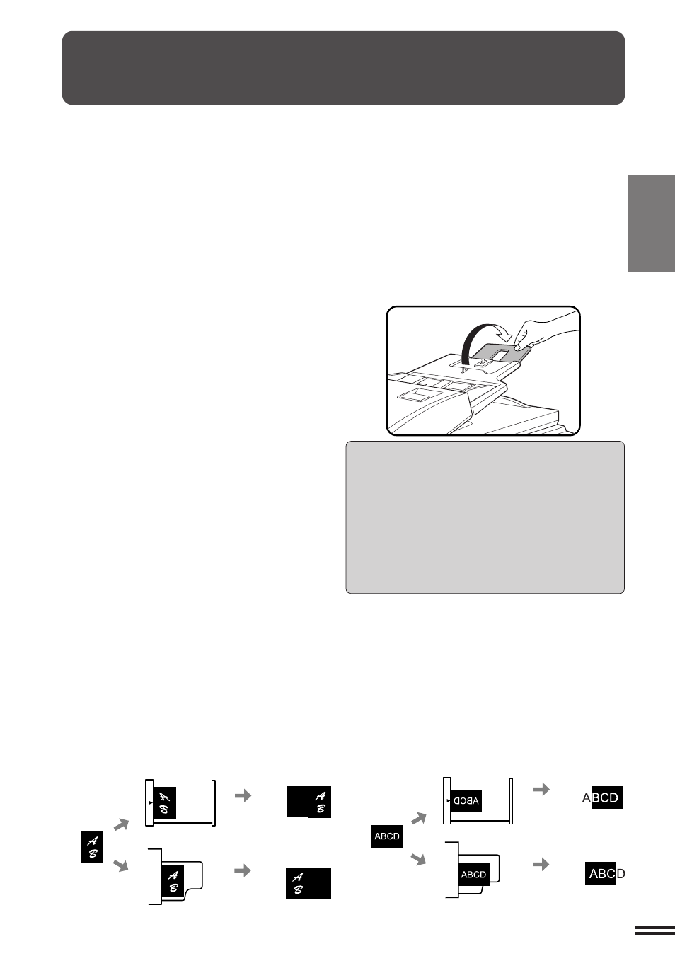 Using the rspf | Sharp AR-507 User Manual | Page 17 / 176