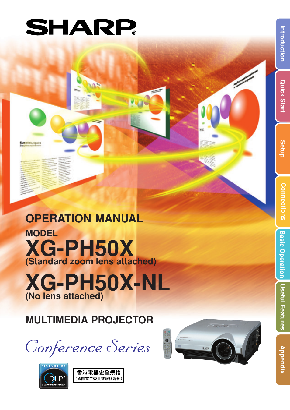 Sharp XG-PH50X User Manual | 108 pages