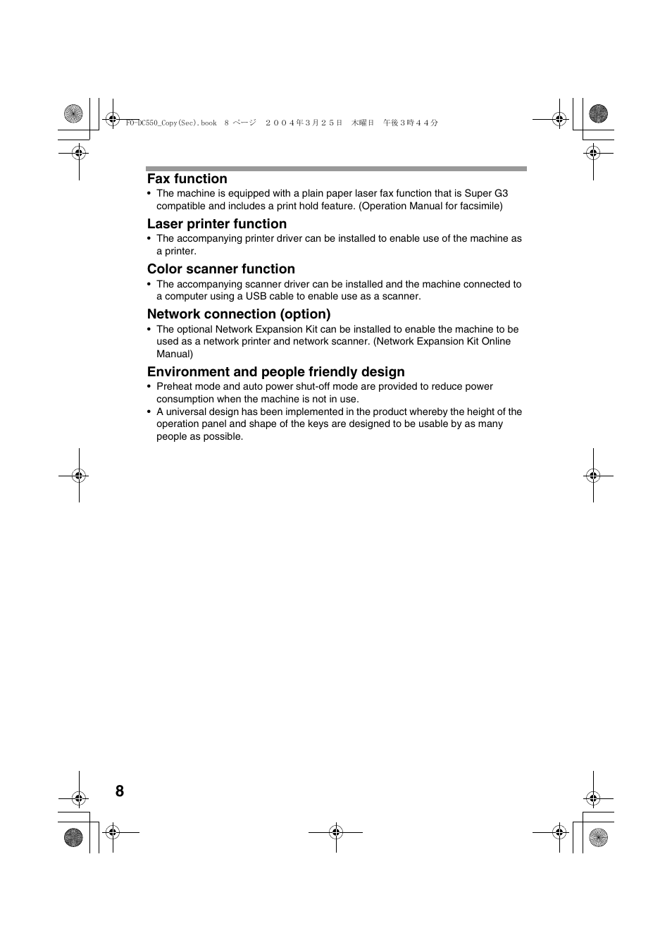 Fax function, Laser printer function, Color scanner function | Network connection (option), Environment and people friendly design | Sharp FODC550 User Manual | Page 10 / 116