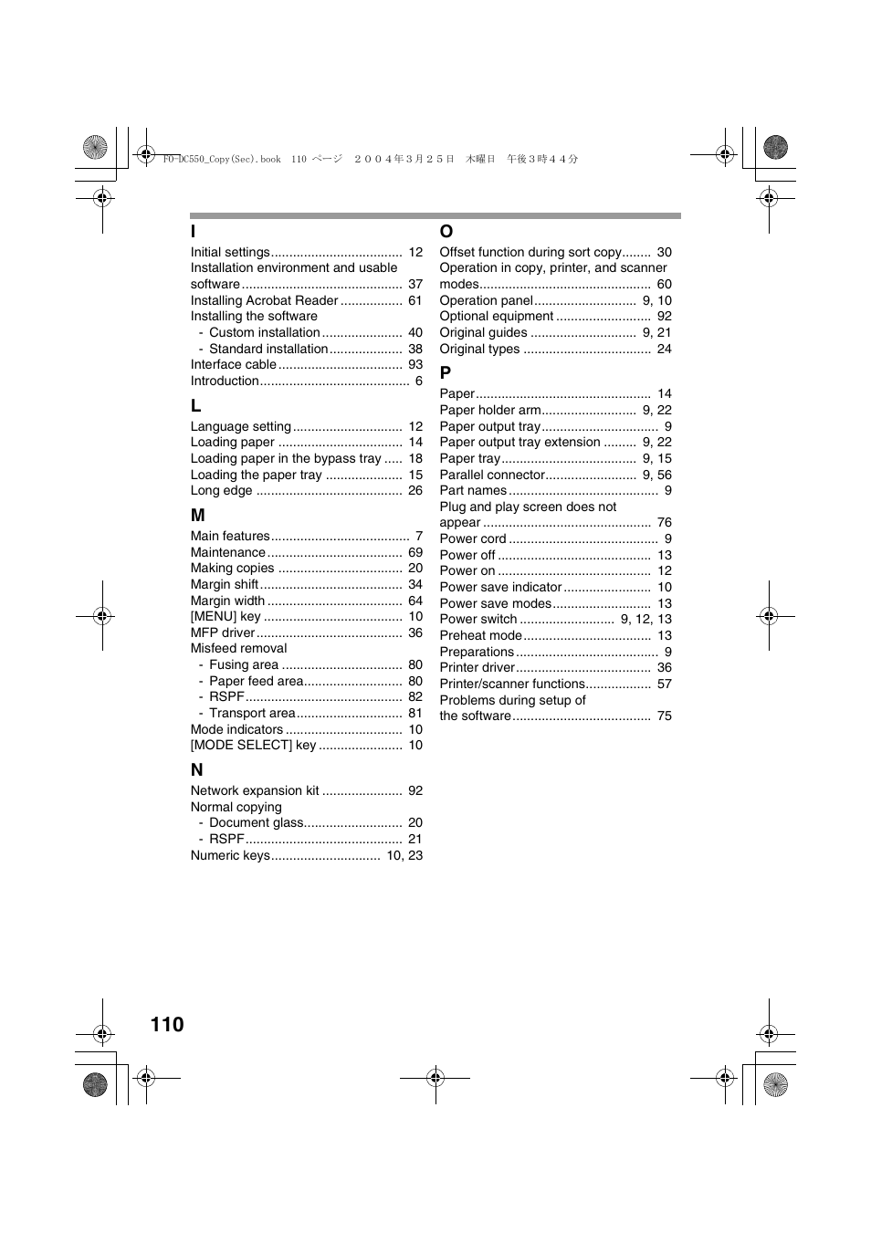 Sharp FODC550 User Manual | Page 112 / 116