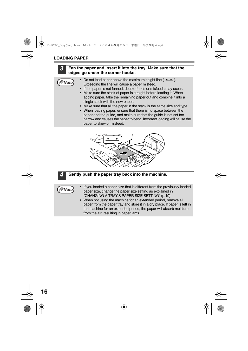 Sharp FODC550 User Manual | Page 18 / 116