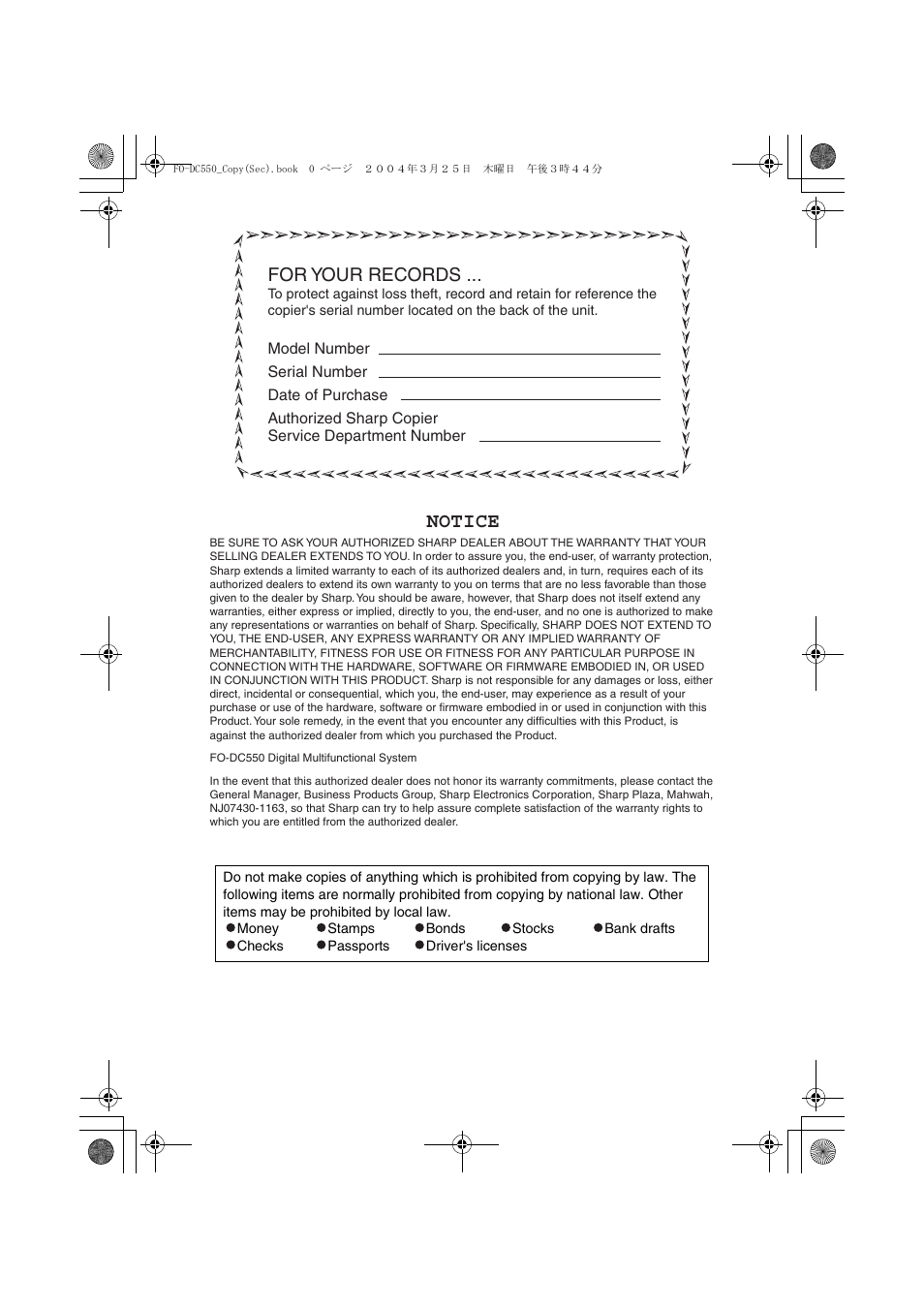 Notice, For your records | Sharp FODC550 User Manual | Page 2 / 116