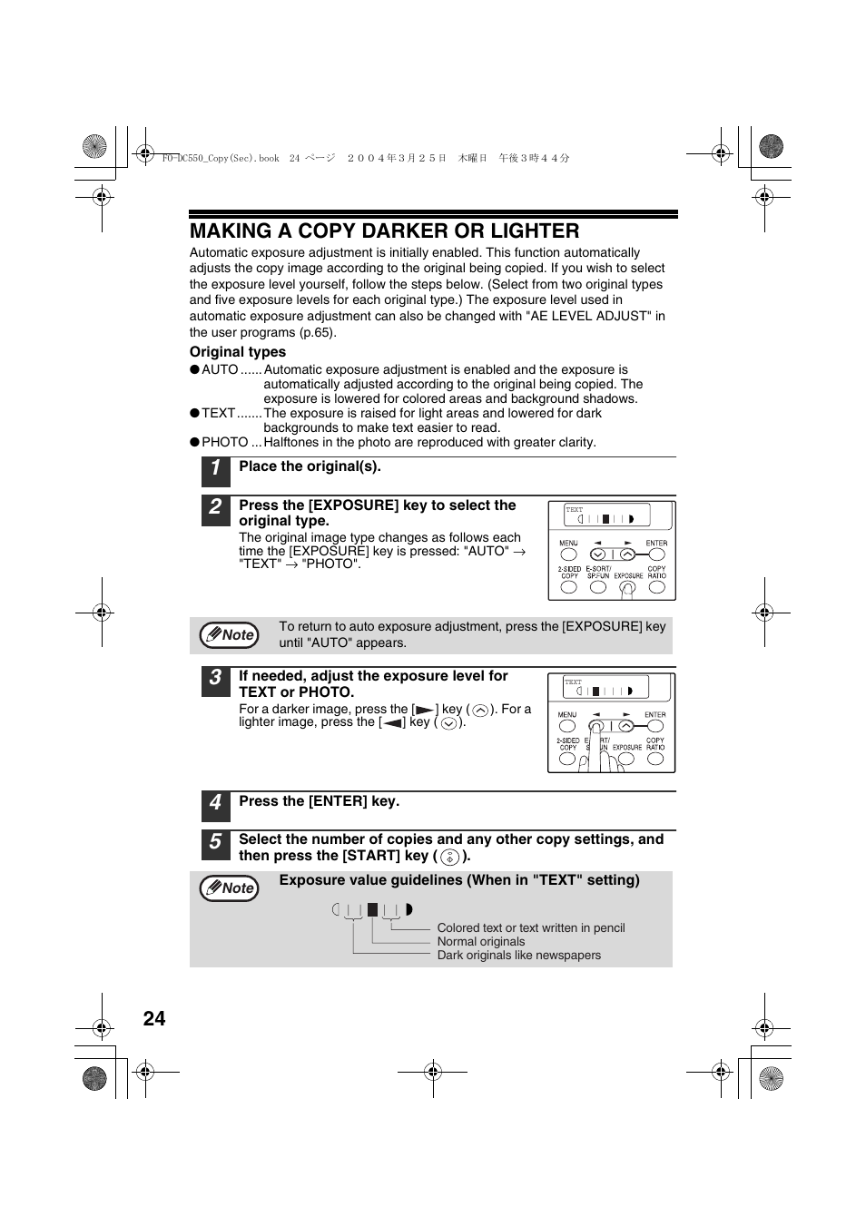 Making a copy darker or lighter, 24 making a copy darker or lighter | Sharp FODC550 User Manual | Page 26 / 116