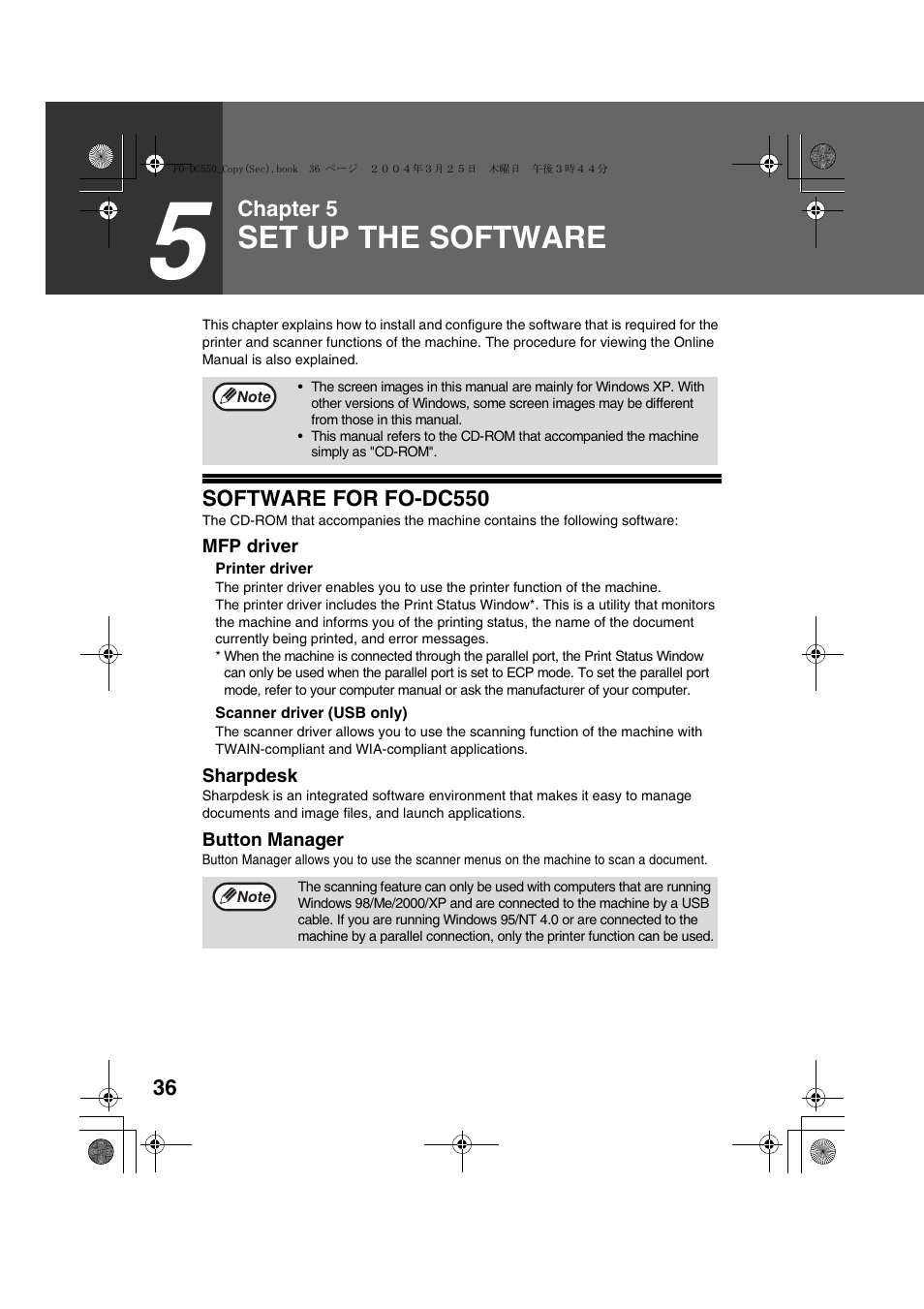 Software for fo-dc550, Mfp driver, Sharpdesk | Button manager, Set up the software | Sharp FODC550 User Manual | Page 38 / 116