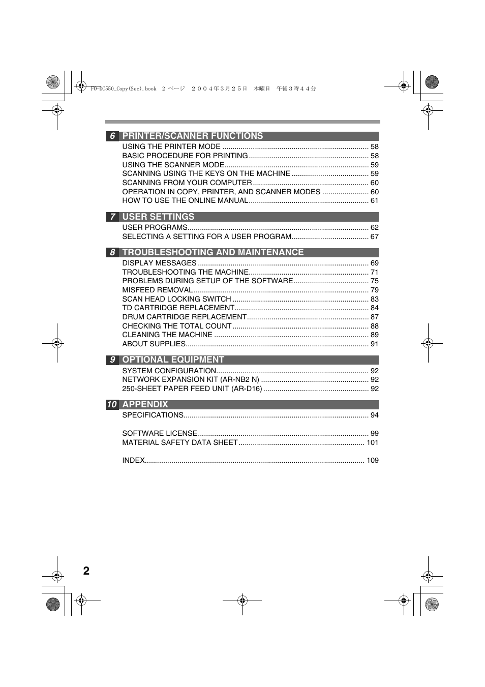 Sharp FODC550 User Manual | Page 4 / 116